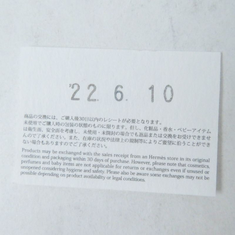 Hermes Bastia Verso Bastia Verso Cassis Rouge Garance Silver Hardware Evercolor