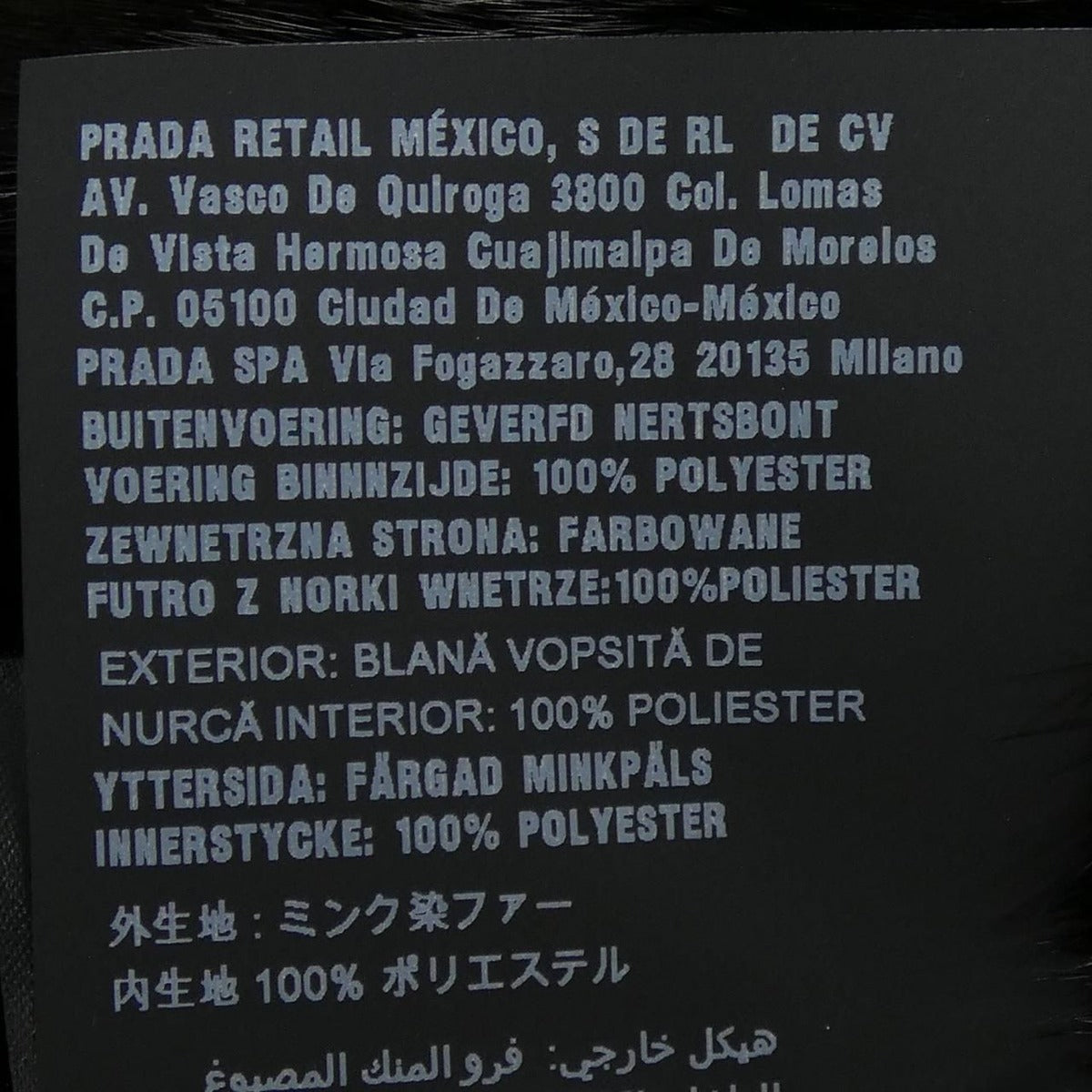 Prada Coat Black 36 Pink — view 3