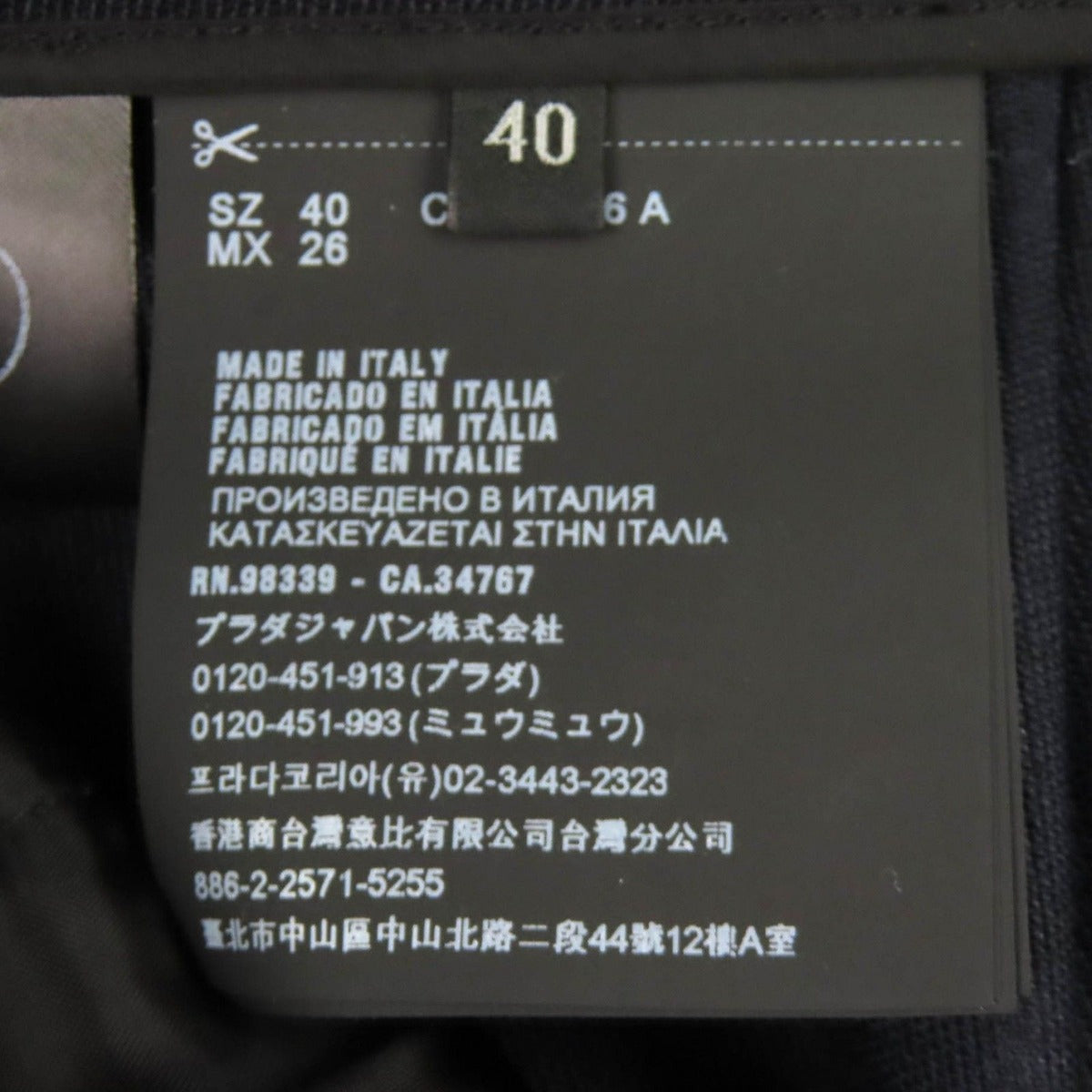 Prada 100% Virgin Wool Sideline Shorts Navy 40 Made — view 7