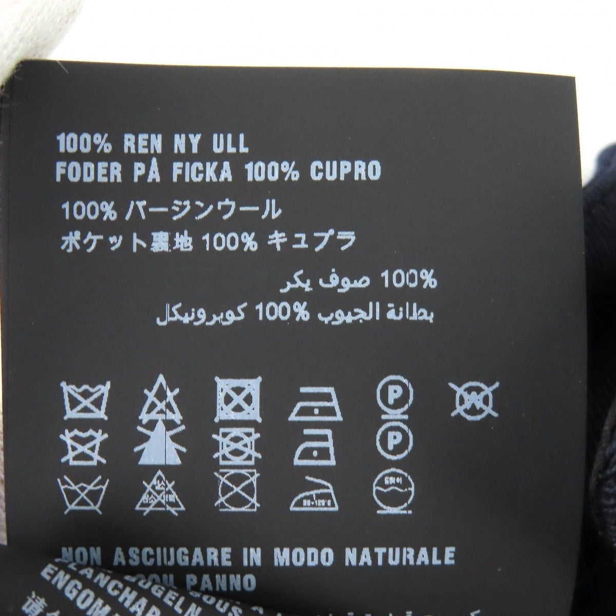 Prada 100% Virgin Wool Sideline Shorts Navy 40 Made — view 8