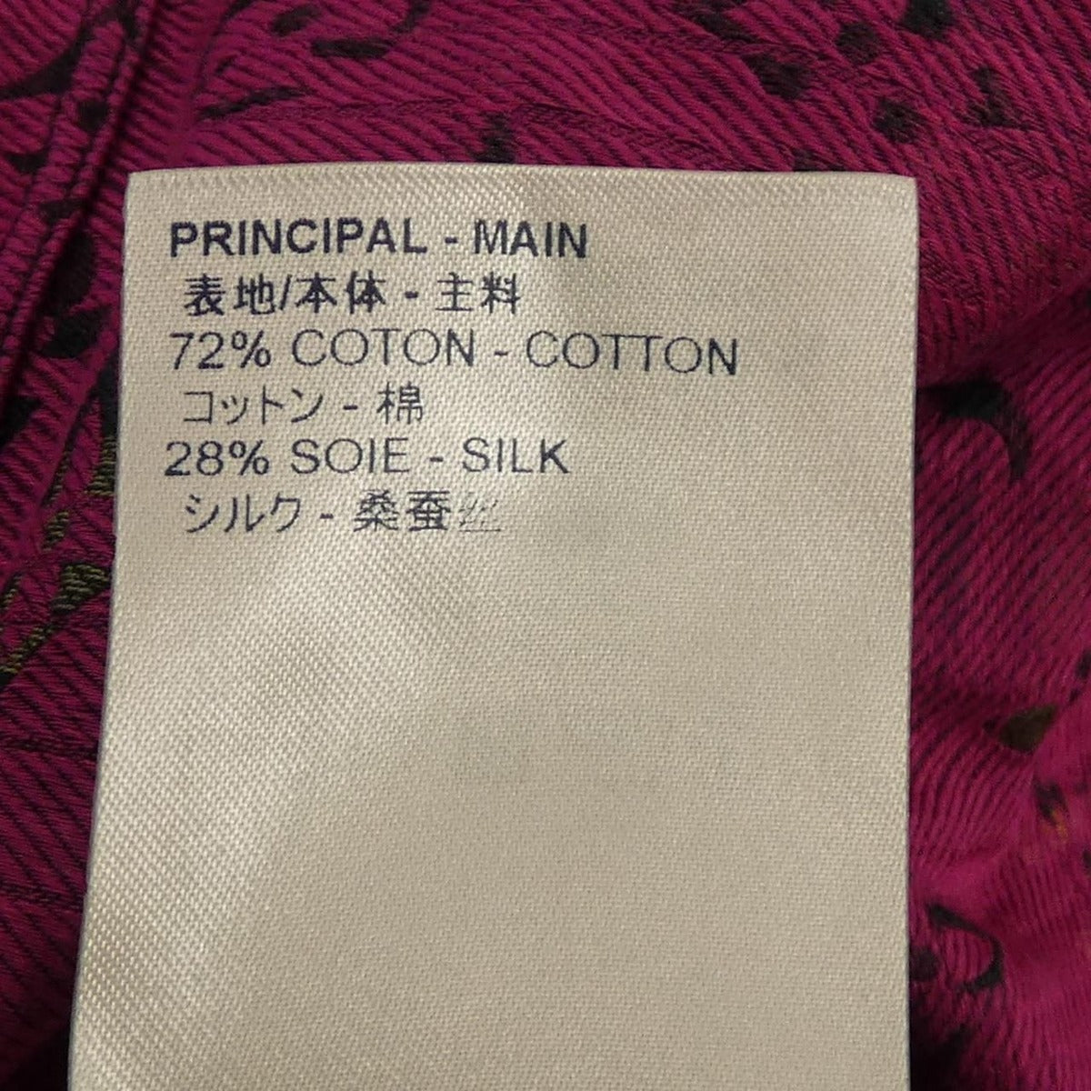 Louis Vuitton Hks75wzvp S/S Shirt — view 3