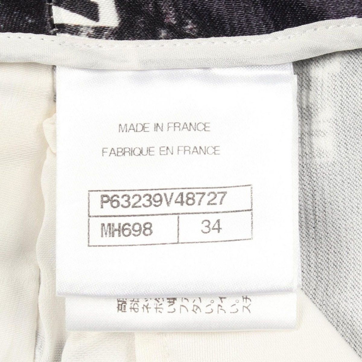 Chanel Pants Camellia Logo Cotton CC — view 5