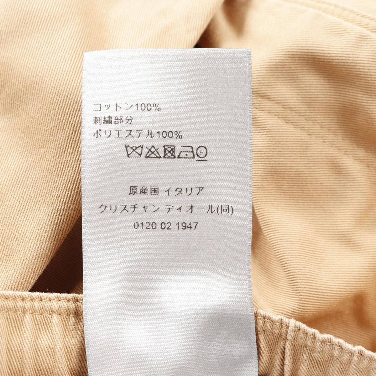Dior Pants Couture Lily of the Valley Cotton — view 4