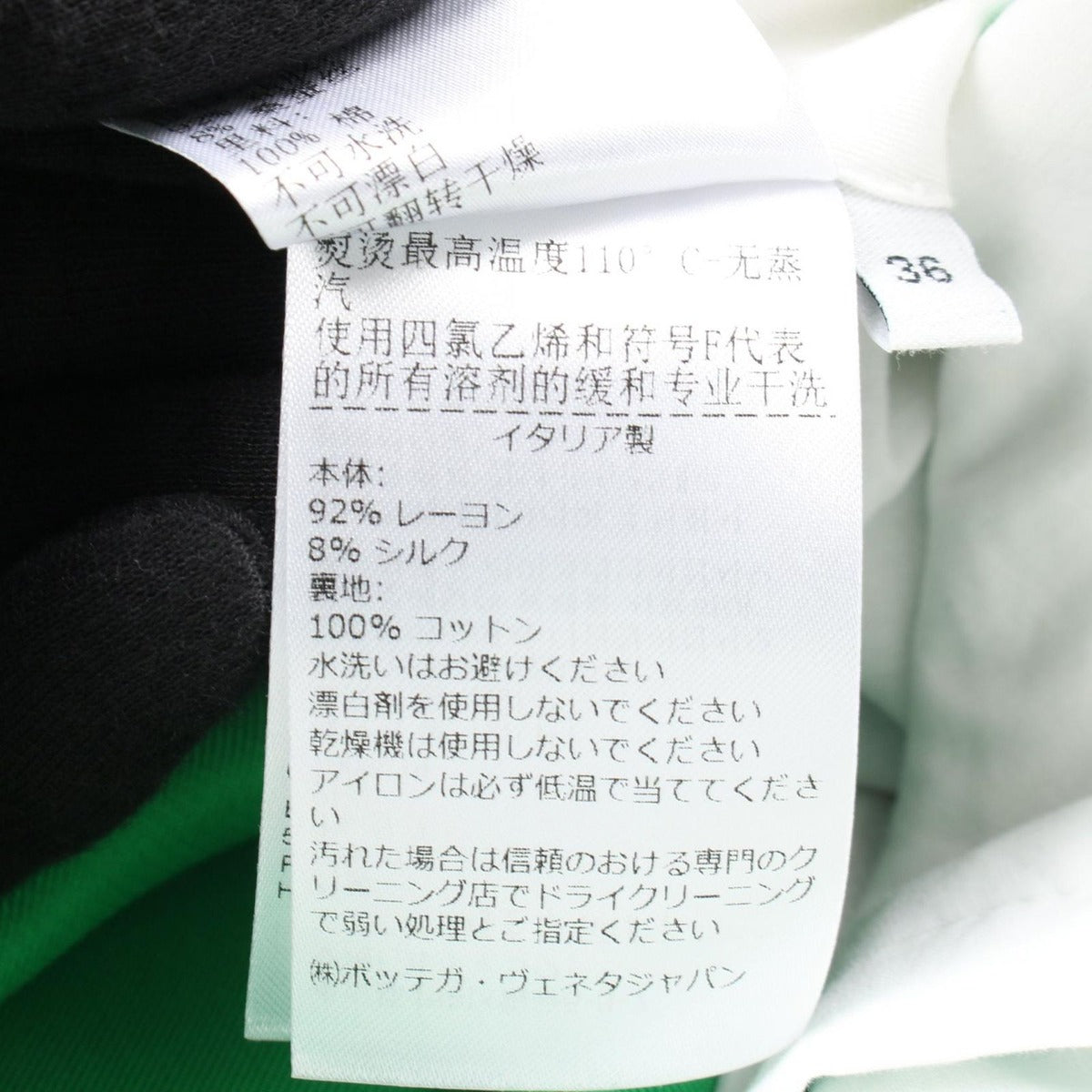 Bottega Veneta Pants Cotton Green 36 — view 4