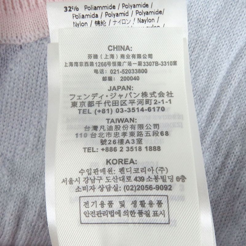 Fendi Fzx039 FF Logo Zucca Long Sleeve Knit Sweater Pinkish Multicolor 46 Made