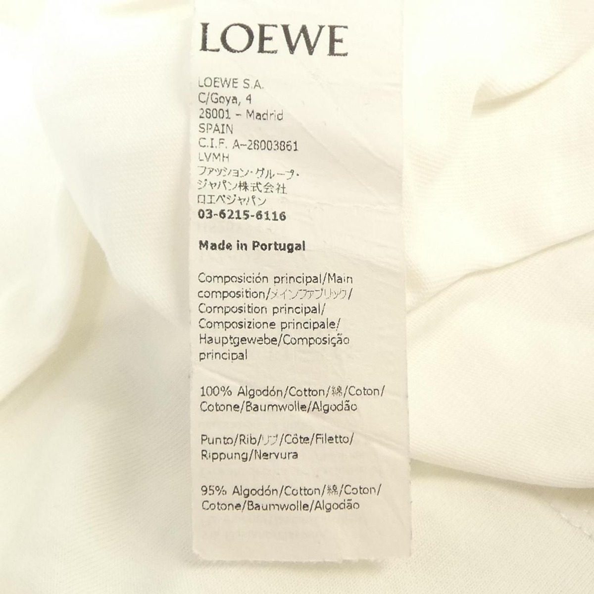 Loewe Anagram T-Shirt White — view 3