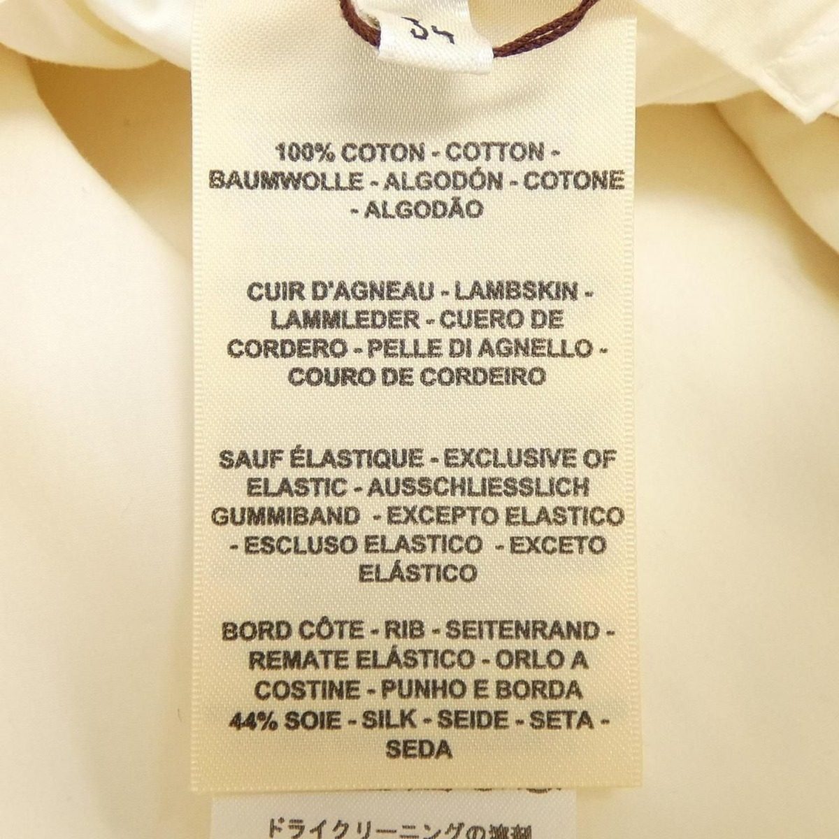 Hermes Jacket White — view 3