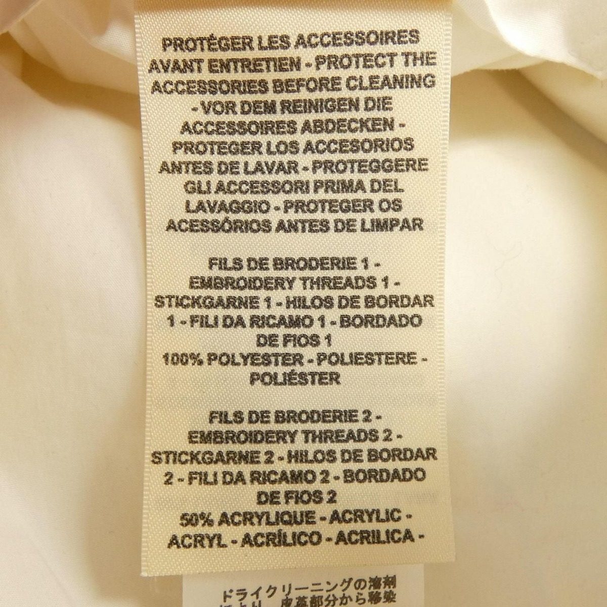 Hermes Jacket White — view 5