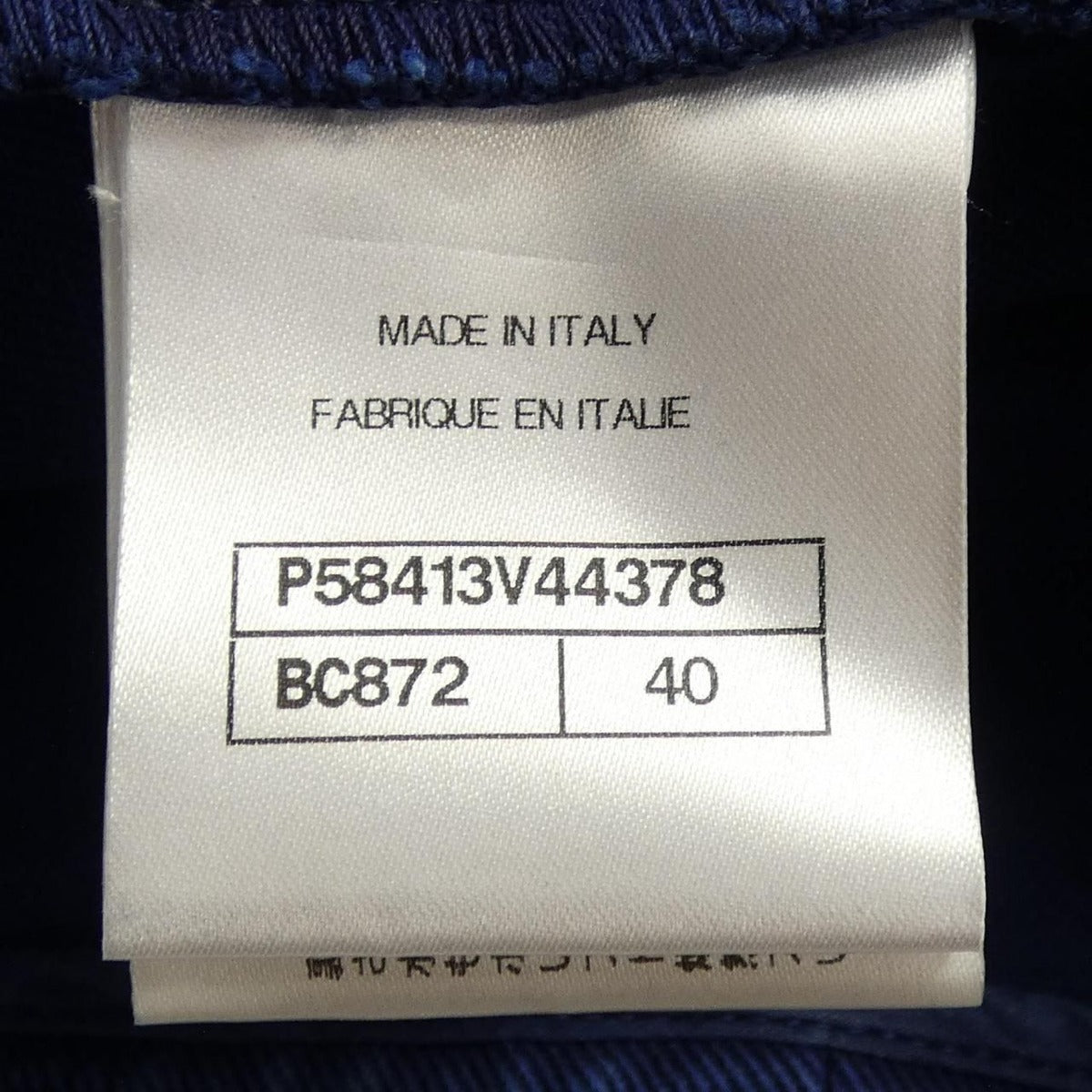 Chanel Shorts Blue 40 — view 4
