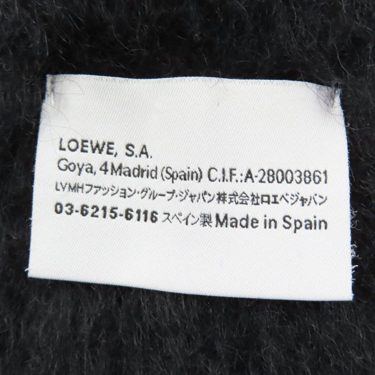 Loewe Mohair Wool Anagram Leather Patch with Fringe Scarf Black — view 6