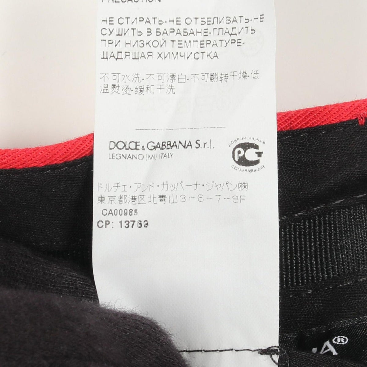 Dolce & Gabbana Pants Cotton Red Black — view 5