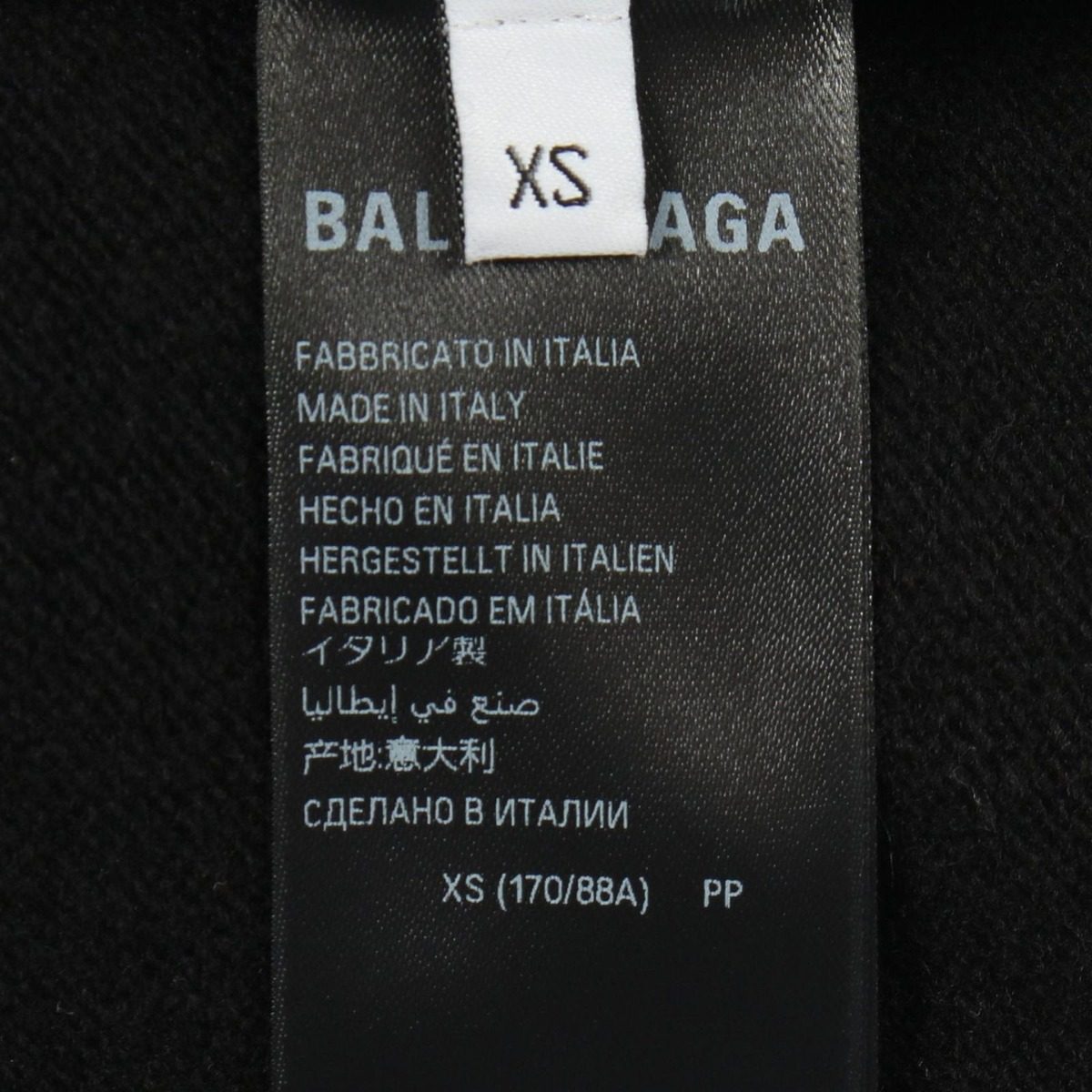 Balenciaga Knit Garde Robe Black Wool Sweater — view 5