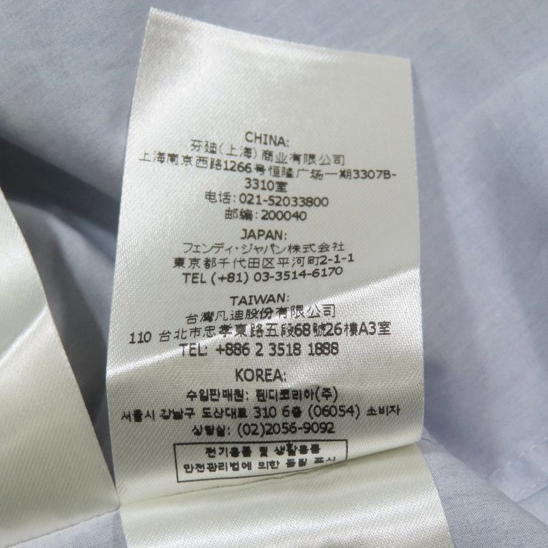 Unused 2021 Fendi Shirt Short Sleeve Total Logo Zucca Pattern Ff Carrigraffi