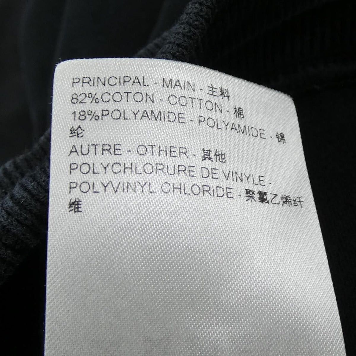 Louis Vuitton Pants Black — view 3