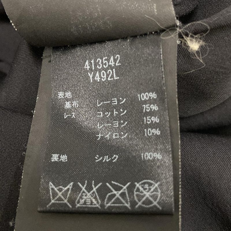 Saint Laurent Paris Skirt Size F36 Women - 413542 Black Lace/floral Pattern