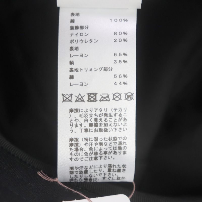 Hermes Fred Quarterbash Cotton Current Production Hat Black 58 Made In Italy