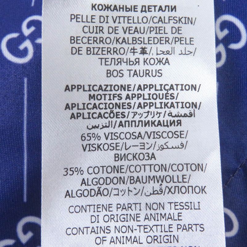 Gucci Adidas 22AW 691429 Trefoil GG Logo Hooded Pullover Anorak Hoodie Blouson