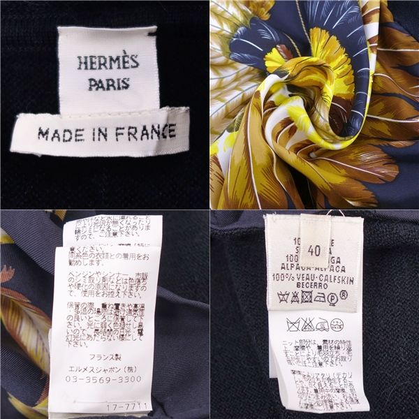 Hermes Dress High Neck Knit Silk Switch Total