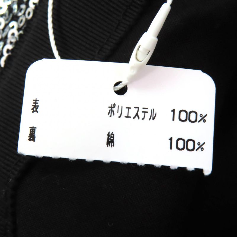 CHANEL 24C Sequined Coco Mark Bucket Hat Silver M Ladies