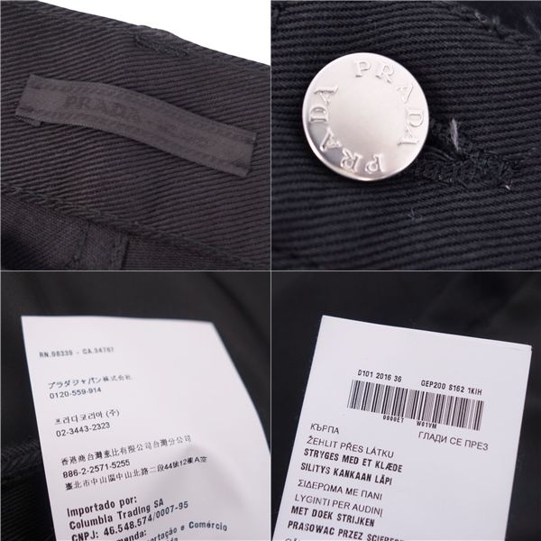 Prada Trousers Denim Pants Cotton Nylon Transition Bo