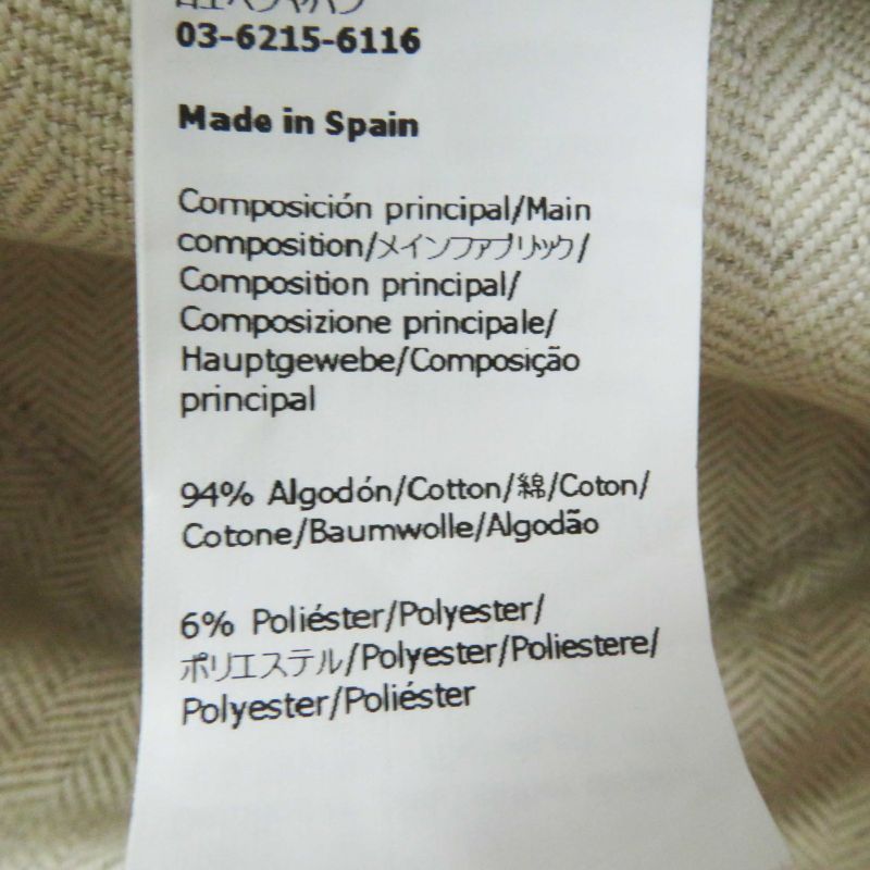 LOEWE Cotton Polyester Calf Leather Anagram Jacquard Hat / Bucket Hat Beige