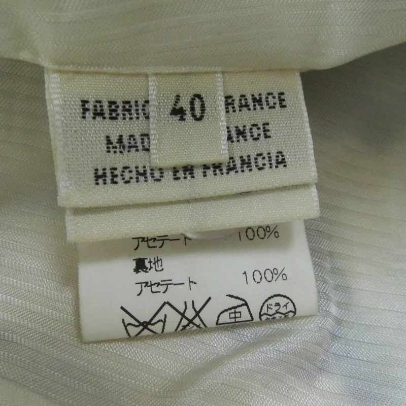 Hermes Vintage Margiela Period Silk Acetate All-over Print Vest Multi 40 Made