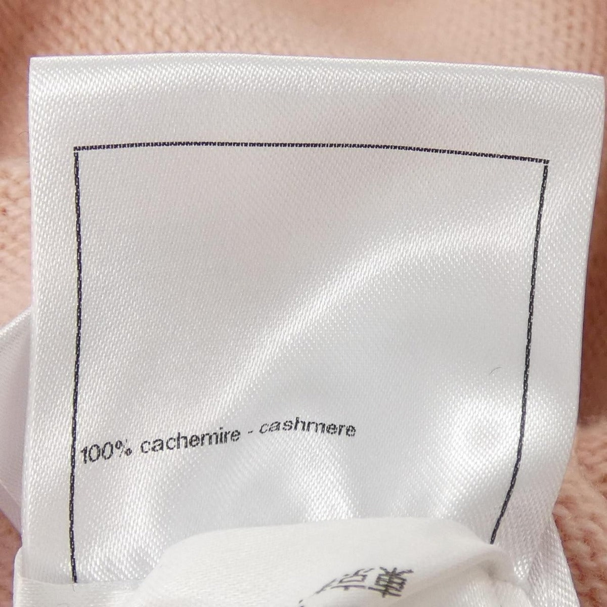 Chanel Dress Cashmere Pink — view 3