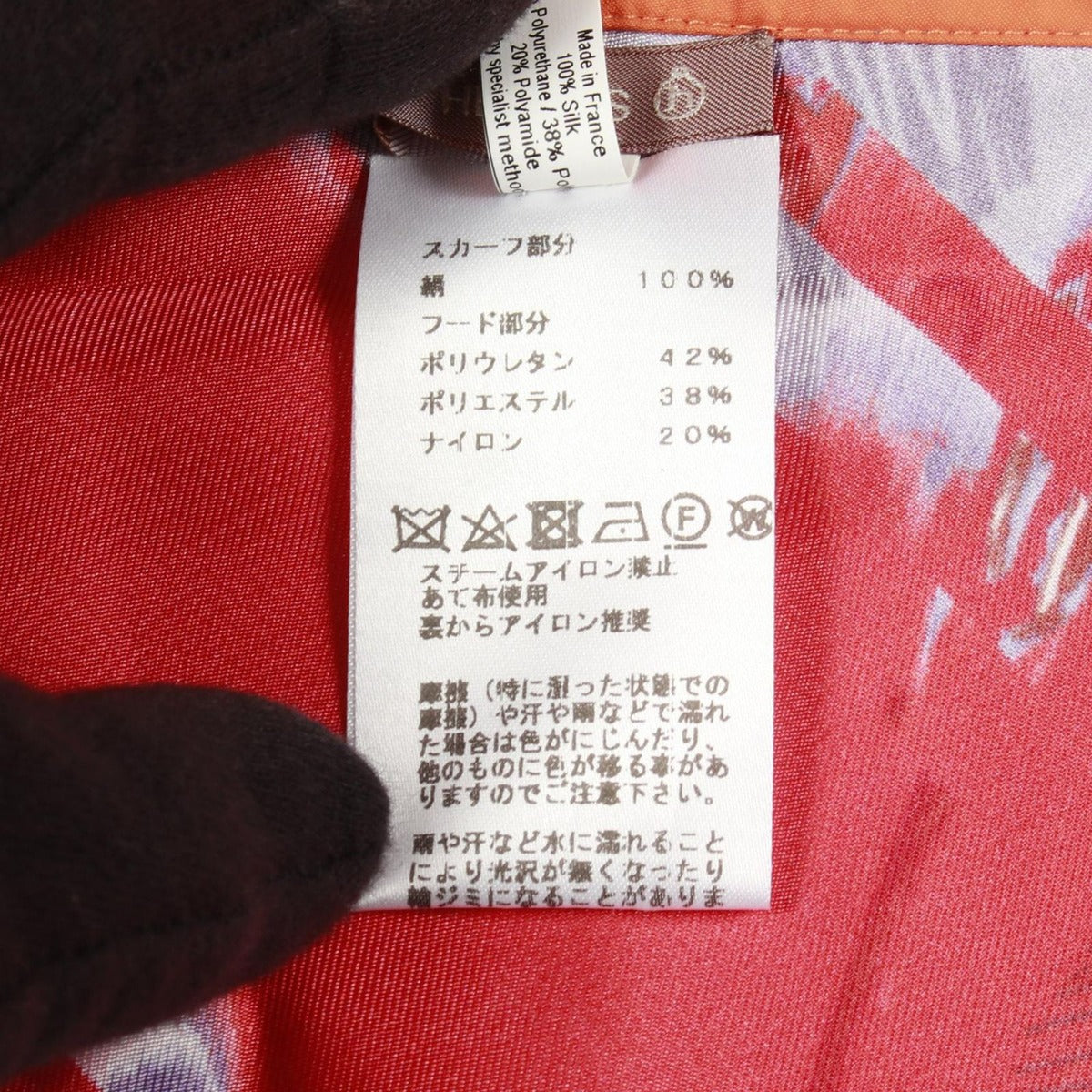 Hermes Shawl Photo Finish Silk — view 4