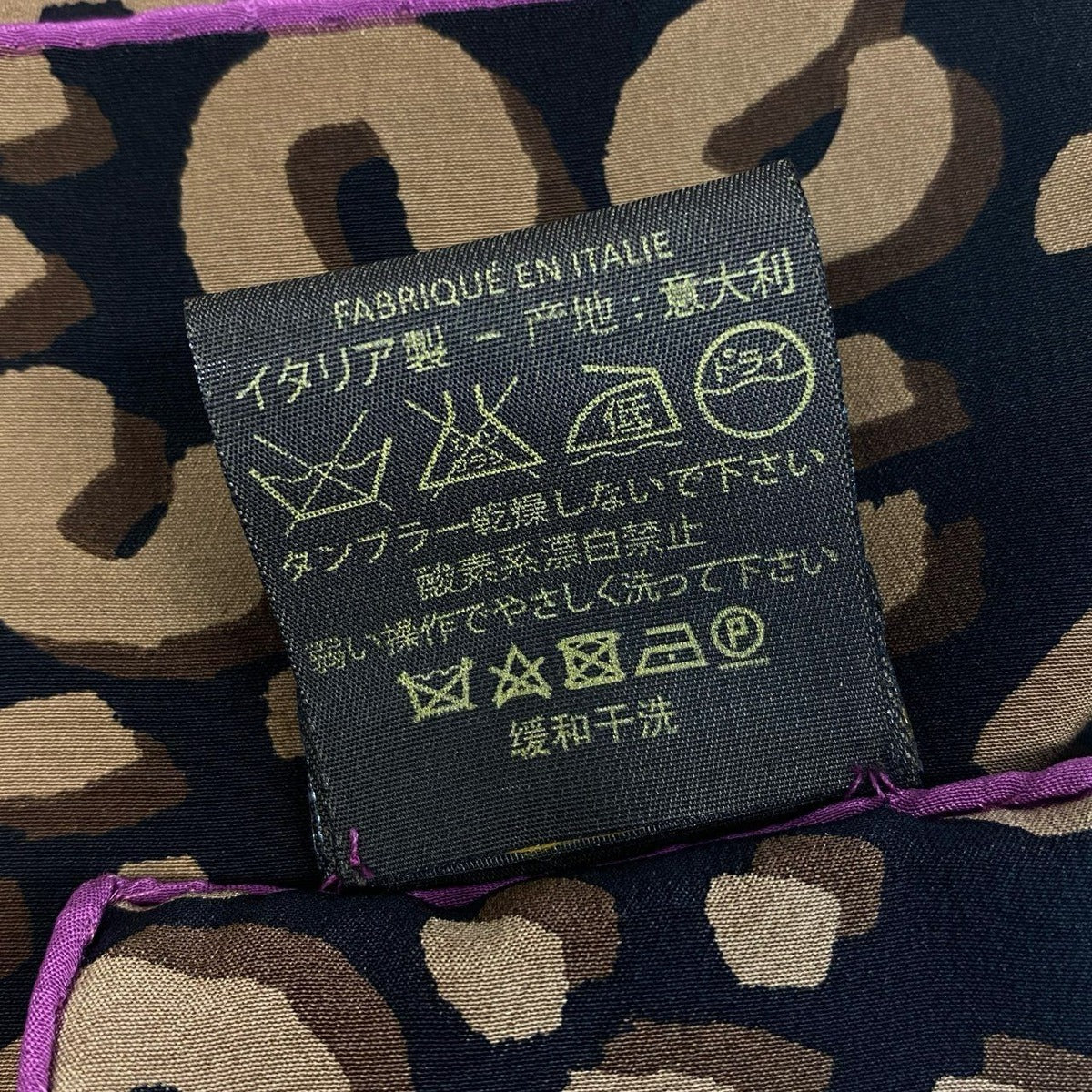 Louis Vuitton Silk 100 Large Scarf LV Leopard Black Brown — view 5