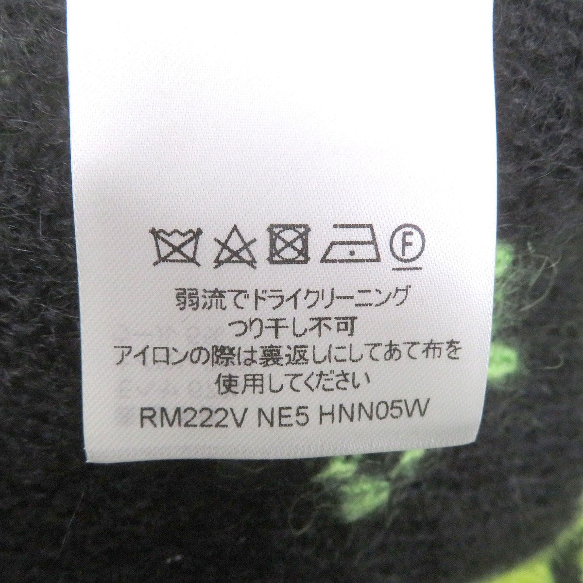 Louis Vuitton Mohair Monogram Shaggy Knit Cardigan — view 7