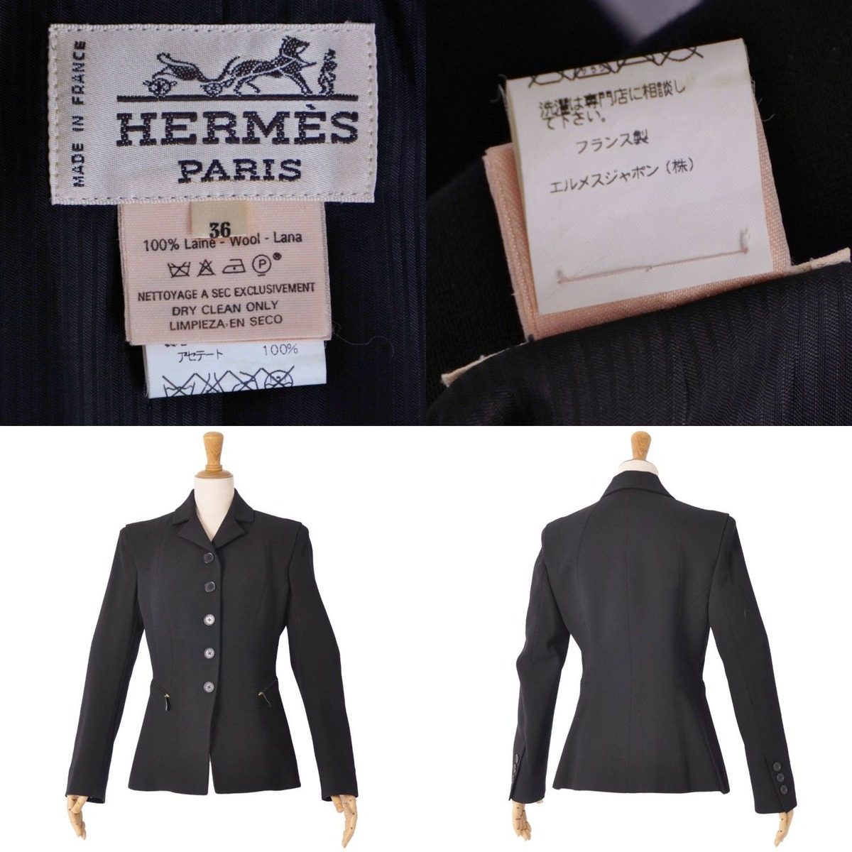 Hermes Vintage Jacket Tailored — view 9