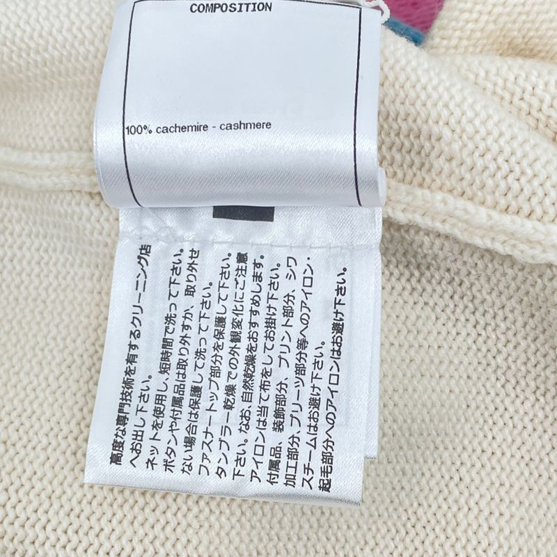 Chanel Dress 19C Coco Mark Coco Button Cashmere Knit Multicolor Storage With Bag