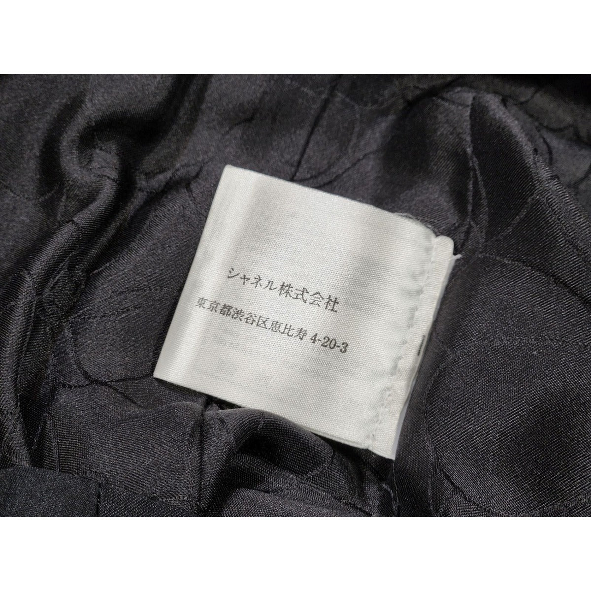Chanel No Sleeve Silk Dress — view 8