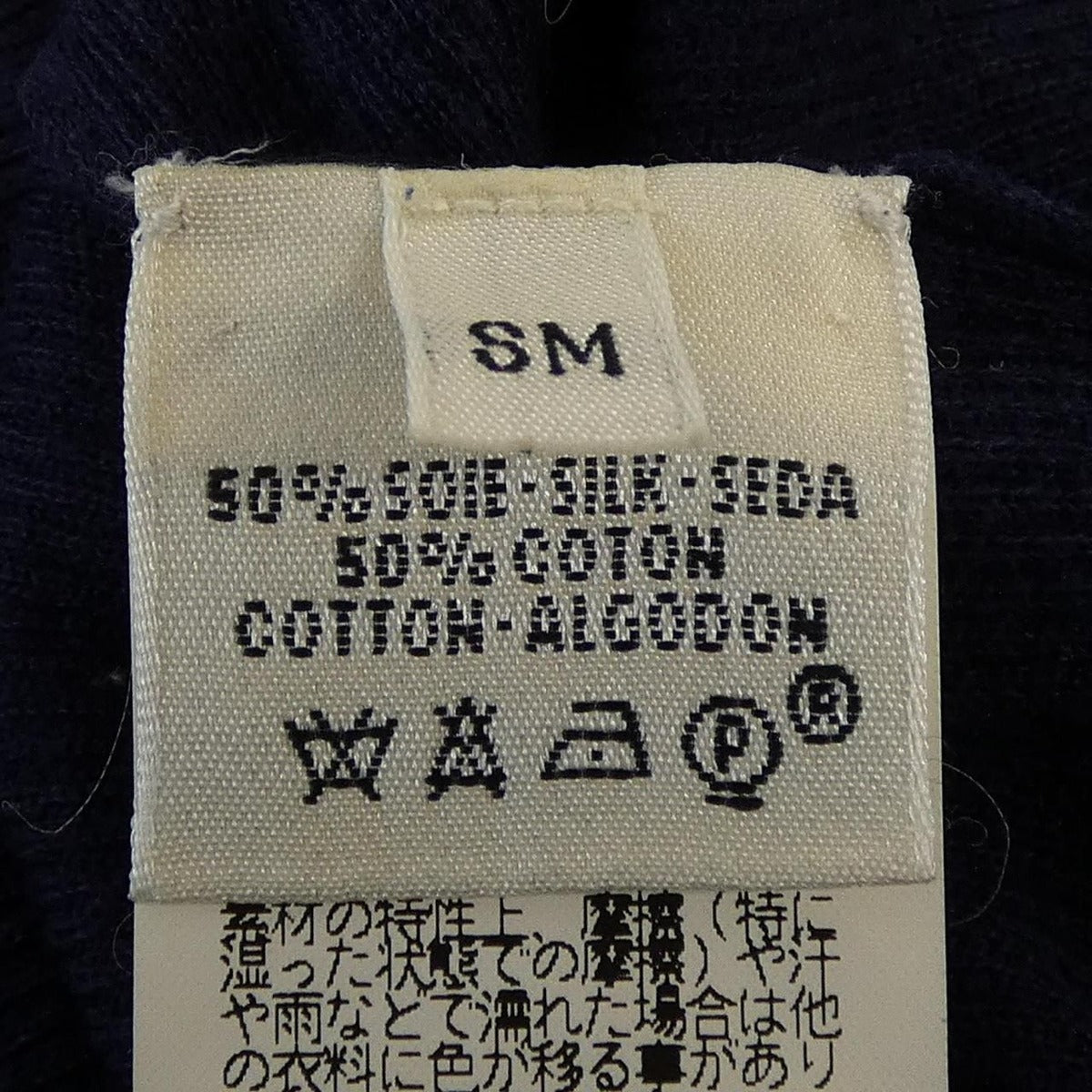 Hermes Cardigan Navy Transparency — view 3