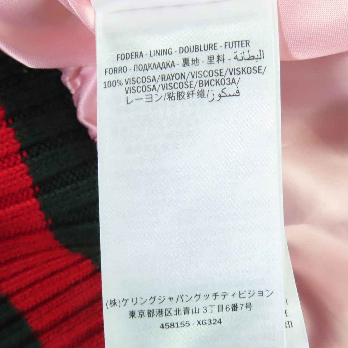 Gucci Sherry Jacket Leather — view 11
