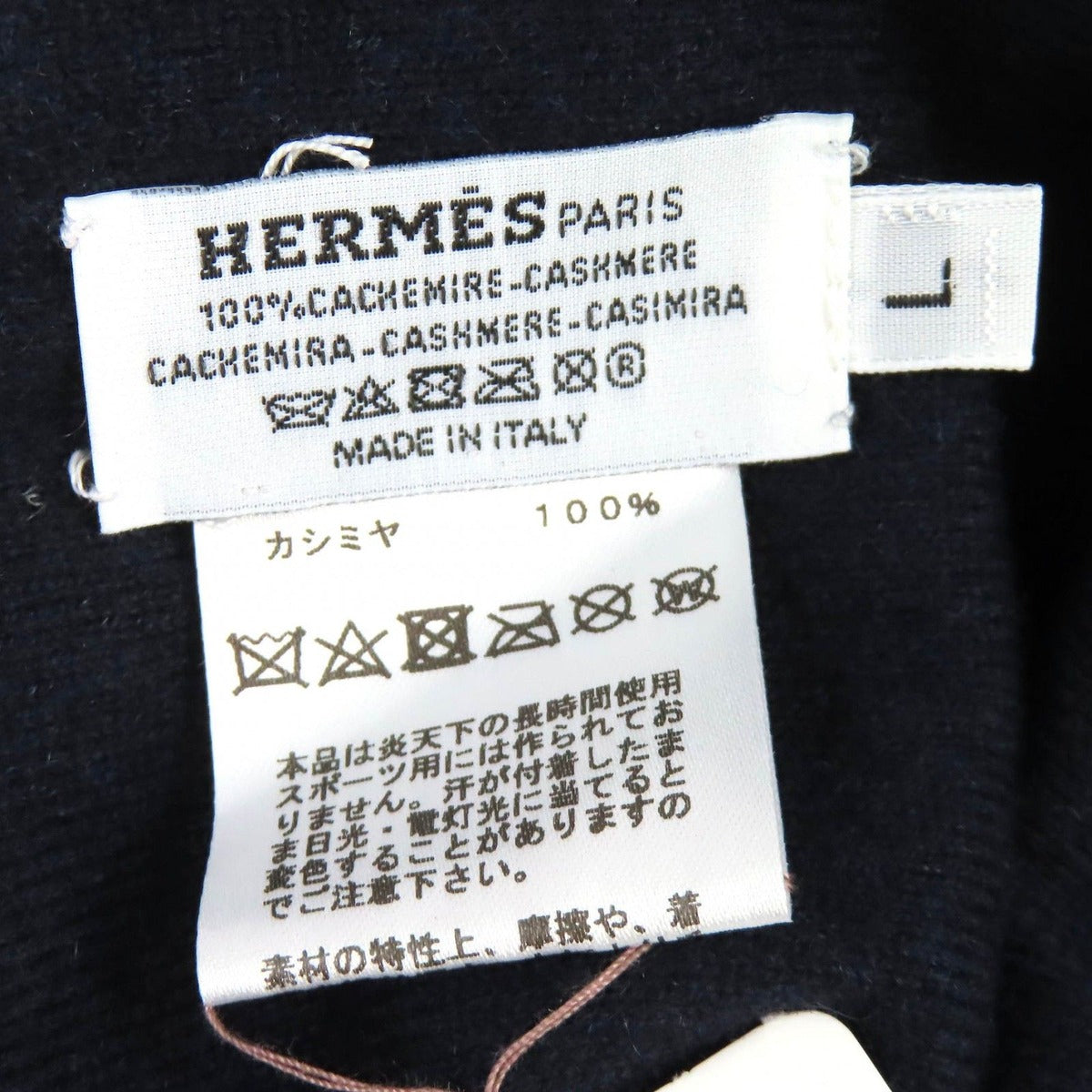 Hermes Twist Cashmere Series Button Beanie Knit Cap Navy Multicolor L — view 8