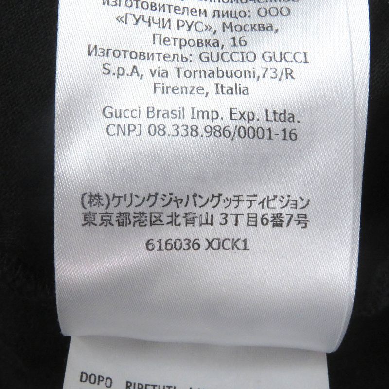 Gucci 616036 100% Cotton Sexiness Logo Print Oversized Short