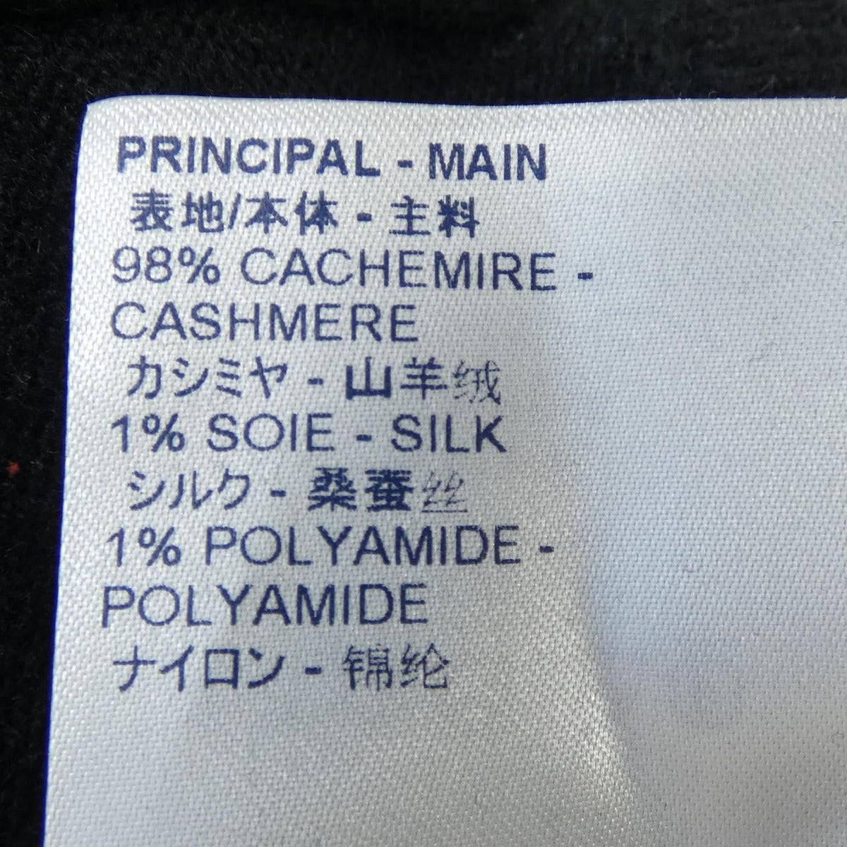 Louis Vuitton Hoodie Cashmere Black — view 3
