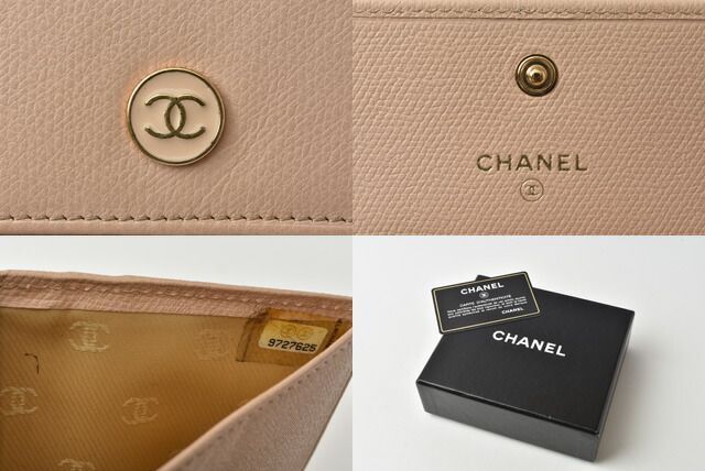 Chanel Foldable Wallet Double Hook Chanel Wallet A20902 Coco Mark Beige