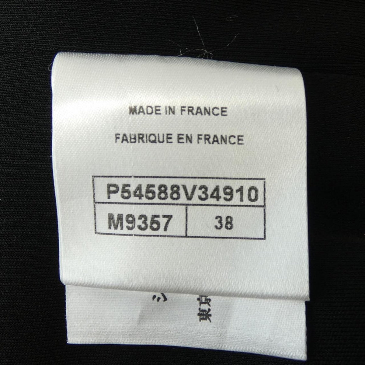 Chanel Skirt Black 38 — view 4