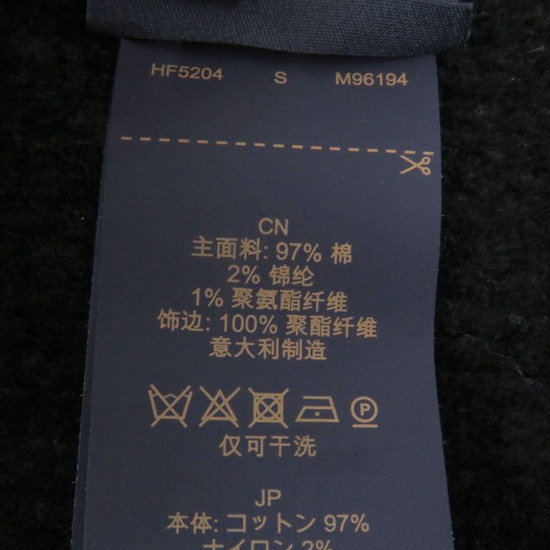 Louis Vuitton 2024 M96194 LV Crush Monogram Logo Embroidery Knit Cap Knit Cap