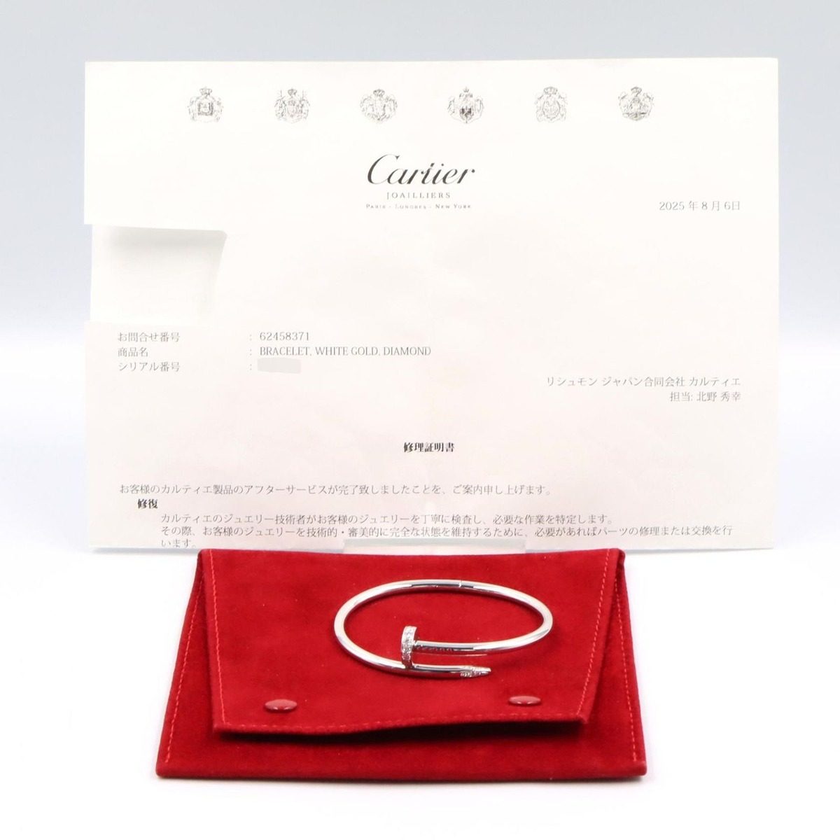 Cartier Bracelet Juste Un Clou Diamond 18k White Gold — view 7