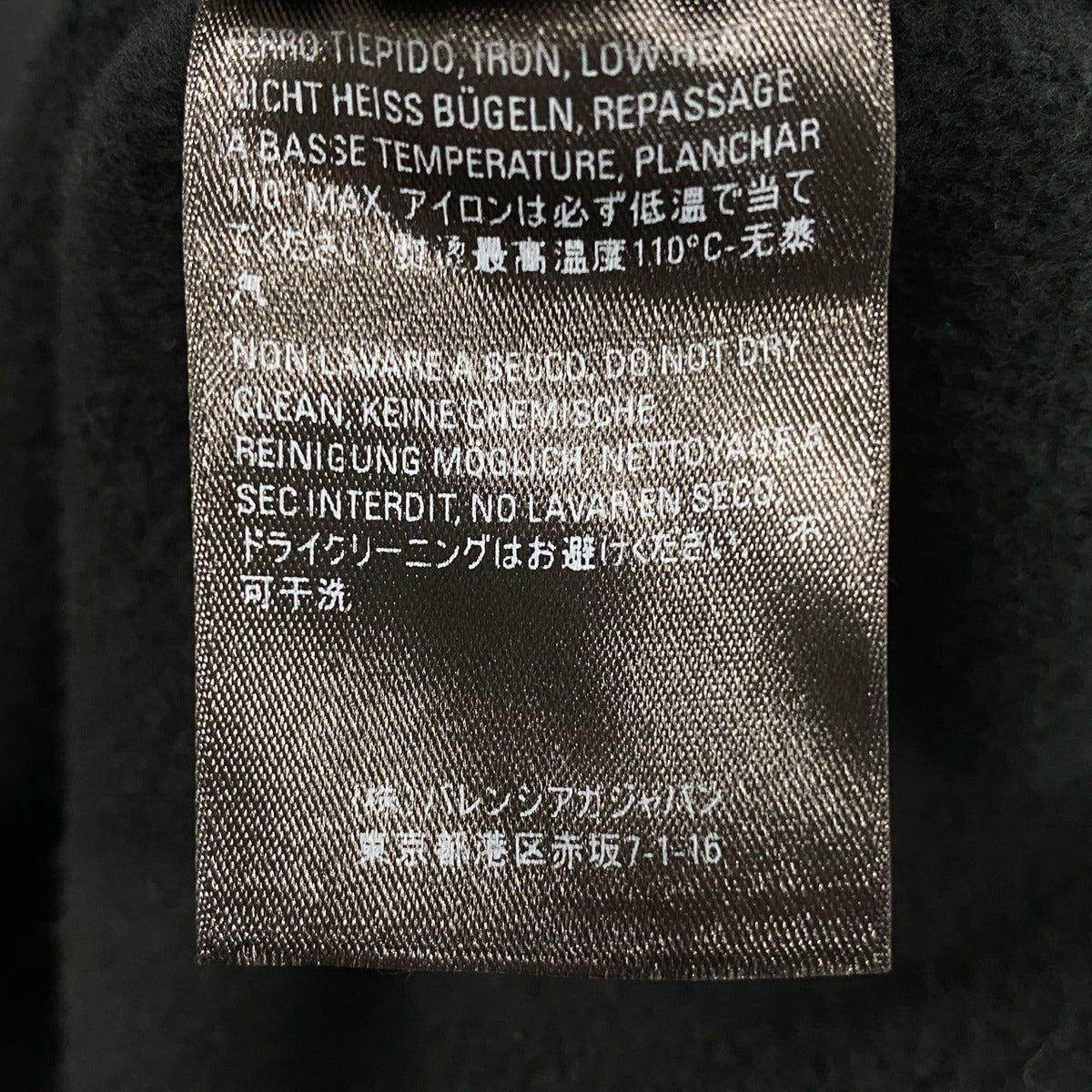 Balenciaga Pullover Hoodie Defile M Black Cotton Sweater — view 8