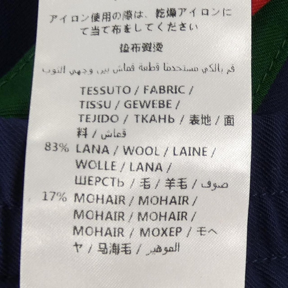 Gucci Pants Navy 44 — view 3