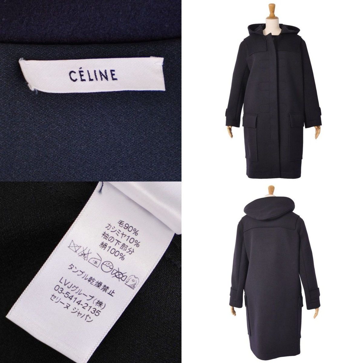 Celine Coat Phoebe Philo Era Hooded Long — view 9