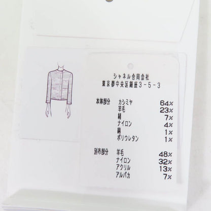 CHANEL 23B P75716k10880 Cashmere Silk Alpaca Blend Coco-mark Collarless Tweed