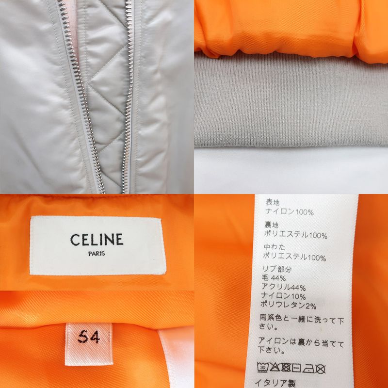 Celine Bomba Jacket Light Gray Beige 54 Nylon Apparel Clothing
