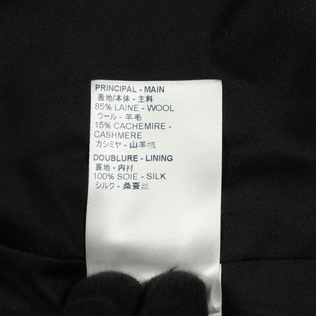 Louis Vuitton Wool Cashmere Coat — view 5