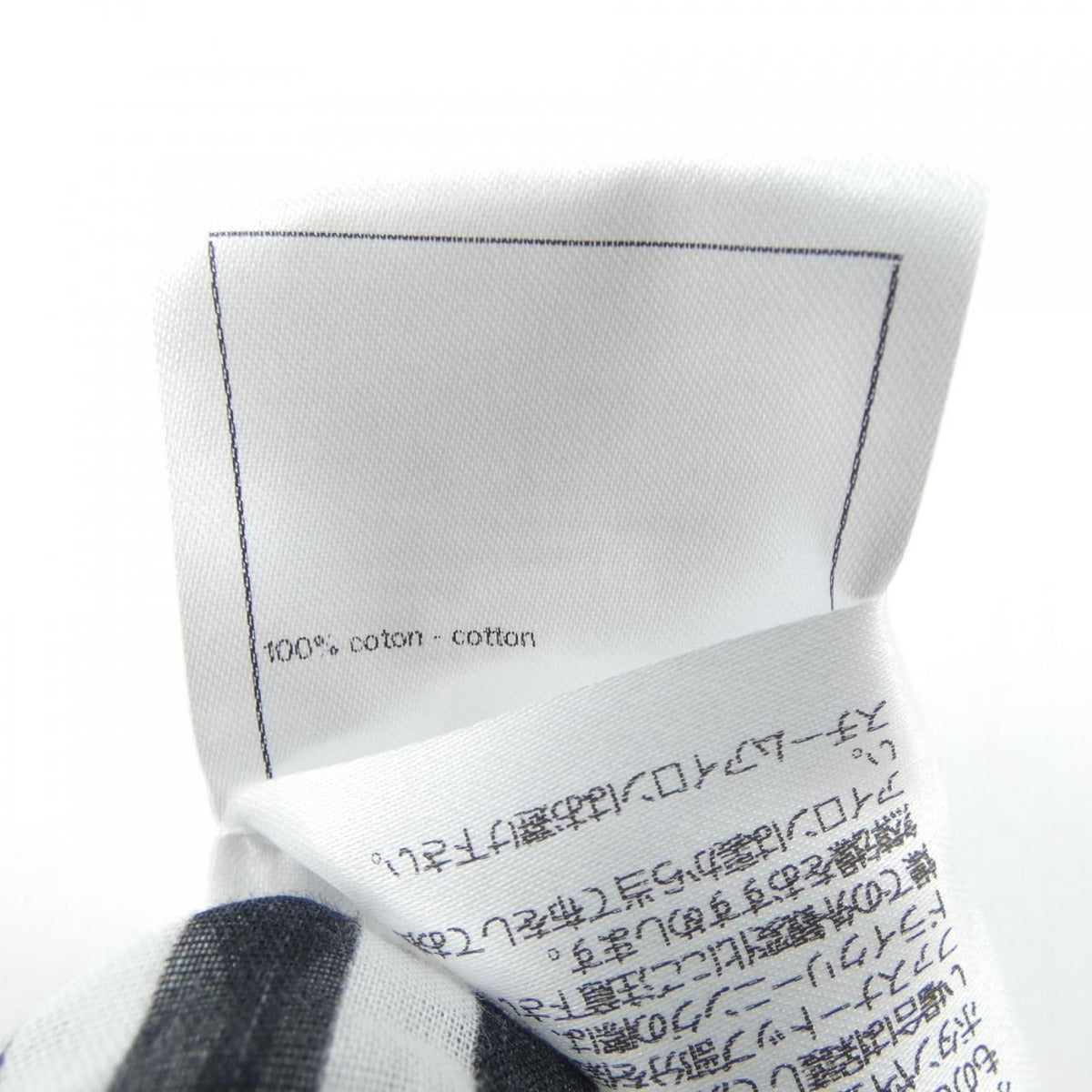 Chanel Pareo Black — view 3