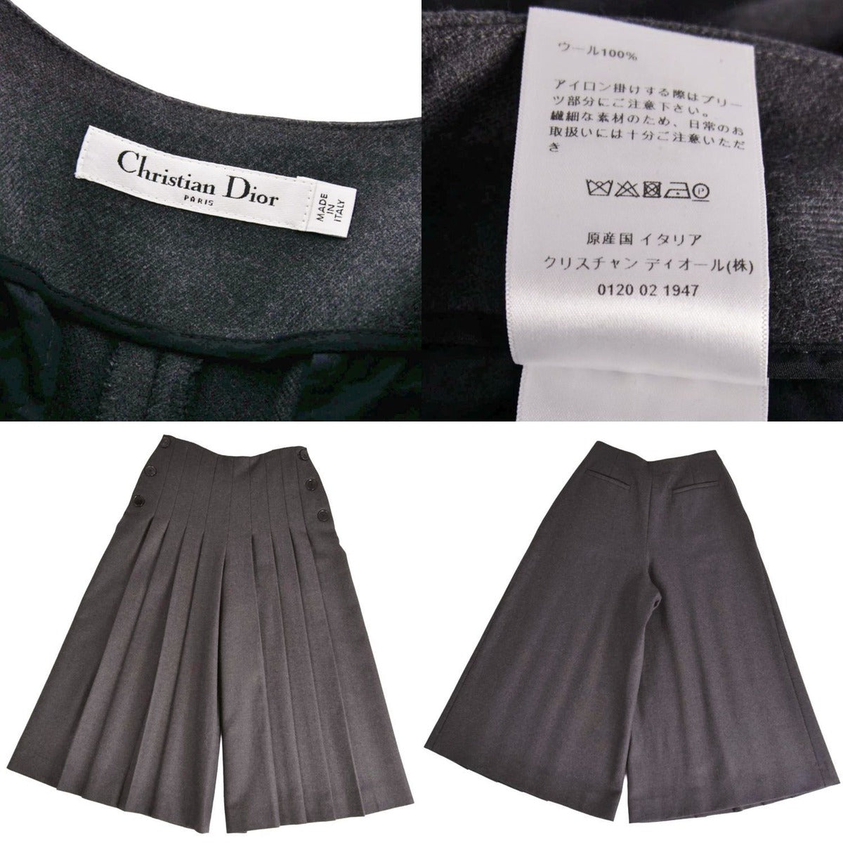 Dior Pants Wide Wool — view 6